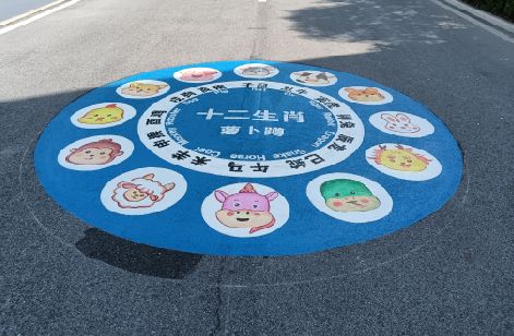 武汉地面游戏彩绘